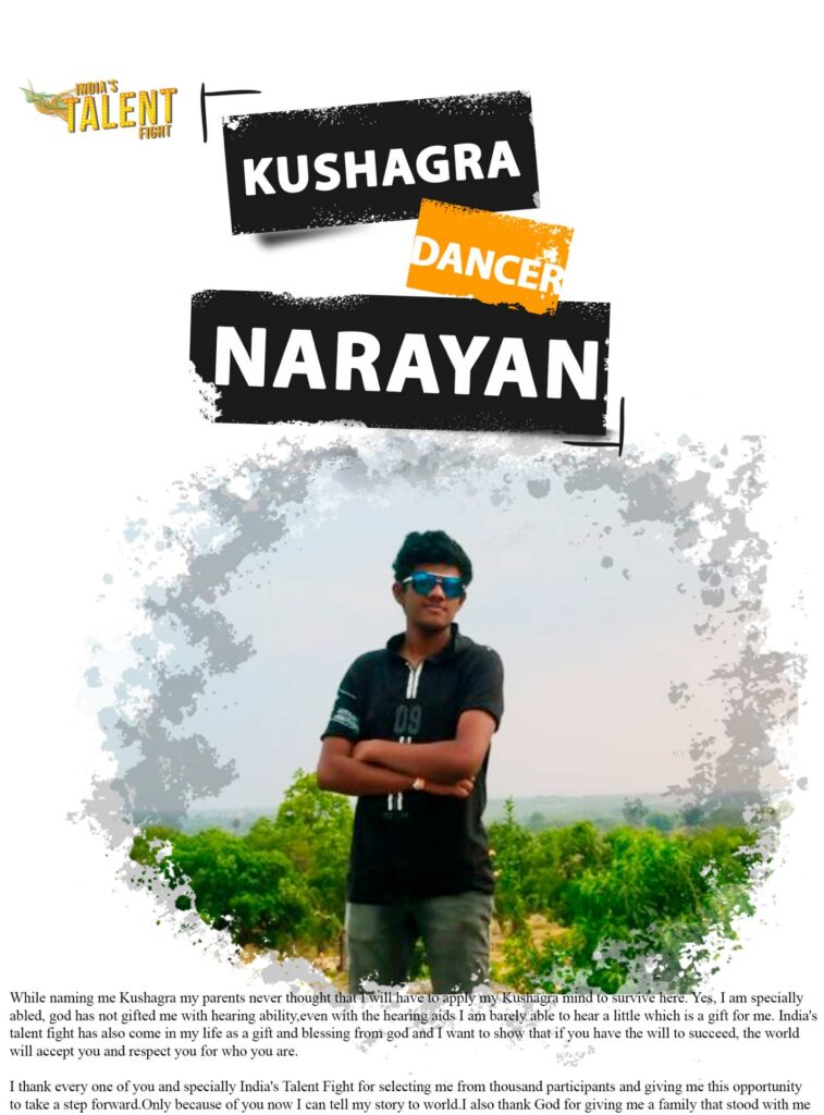 ITF DANCER KUSHAGRA NARAYAN RANCHI