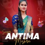 itf singer antima