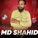 itf singer md shahid