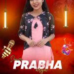 itf dancer prabha