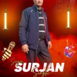 itf singer surjan